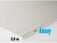 Гипсокартон KNAUF 12,5х1200х3000 мм