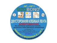 Лента двухсторонняя Geobond 30 мм 50 м. армированная для пароизоляции 