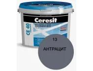 Фуга Ceresit CE40 №13 антрацит 5кг