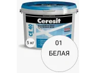 Фуга Ceresit CE40 №01 белая 5кг