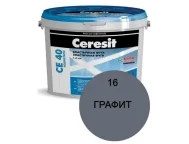 Фуга Ceresit CE40 №16 графит 5кг