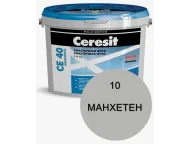Фуга Ceresit CE40 №10 манхэттен 5кг