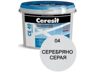 Фуга Ceresit CE40 №04 серебряно-серая 5кг
