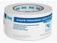 Лента разделительная KNAUF Trenn-Fix 65 мм х 50 м