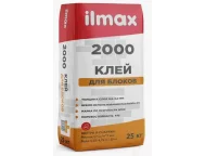 Клей для блоков ilmax 2000, 25 кг