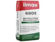 Штукатурка гипсовая Илмакс 6805 30кг 