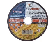 Диск отрезной 125х1,0х22,2мм для металла ВОЛАТ LIGHT 95125-10