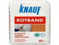 Ротбанд Штукатурка гипсовая Ronband 25кг 