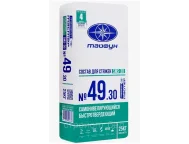 Самонивелир Тайфун Мастер №49-30 SMS (2-30мм) 25кг