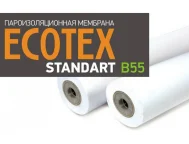 Пароизоляционная пленка ECOTEX B55, 70 м²