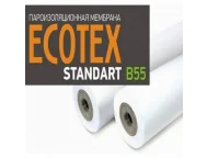 Пароизоляционная пленка ECOTEX B55, 70 м²