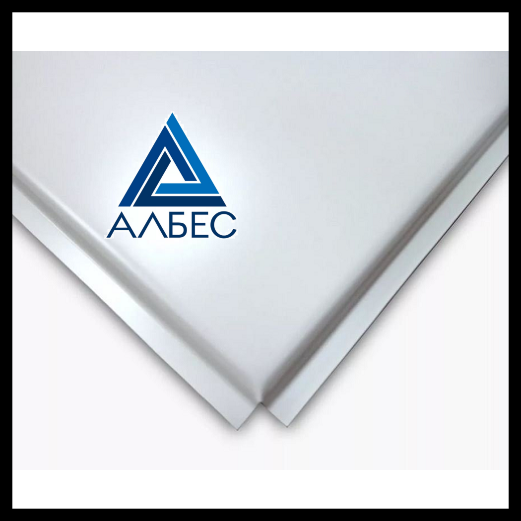 Кассета потолочная белая матовая 600*600*0.3 ОЦИНКОВАННАЯ (ЭКОНОМ) Албес