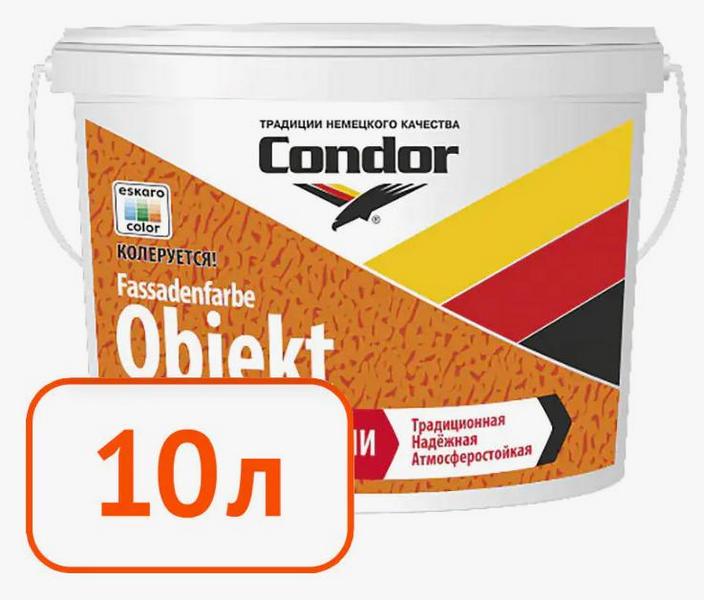 Краска Condor Fassadenfarbe Objekt фасадная, 10 л