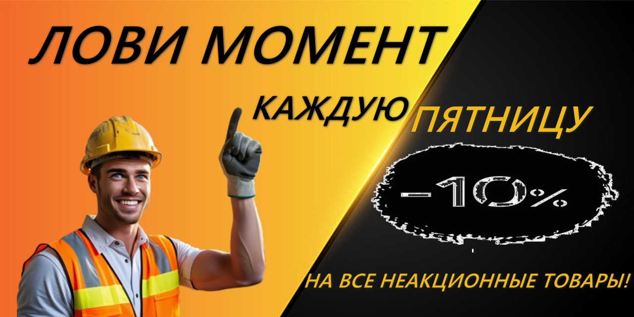 dostavka