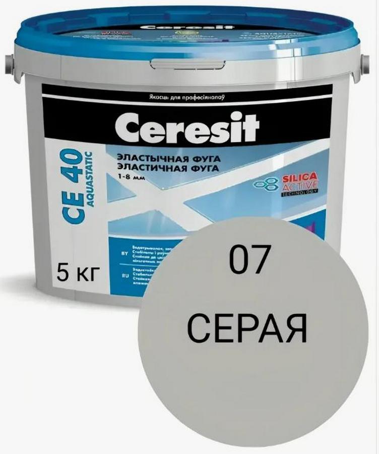 Фуга Ceresit CE40 №07 серая 5кг