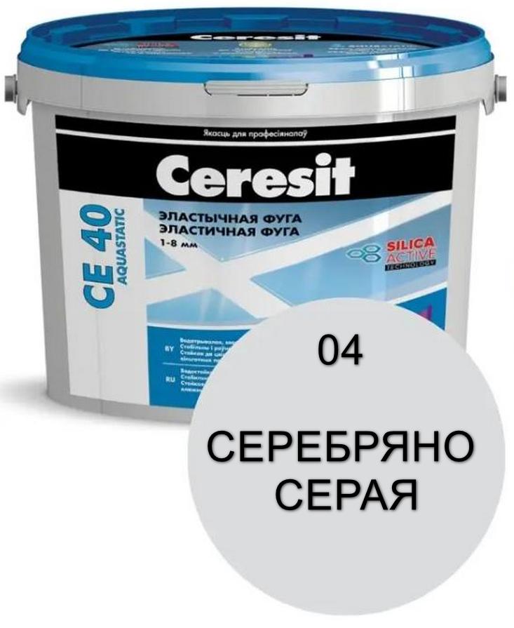 Фуга Ceresit CE40 №04 серебряно-серая 5кг