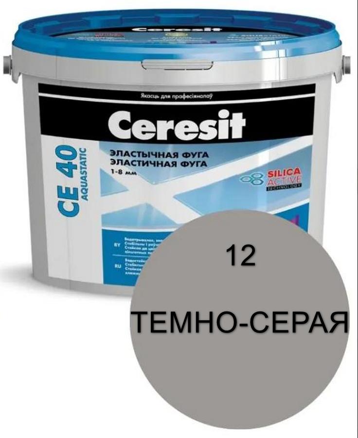 Фуга Ceresit CE40 №12 темно-серая 5кг