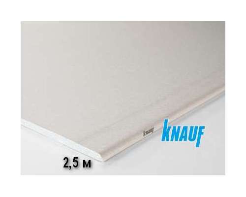 Гипсокартон KNAUF 12,5х1200х2500 мм