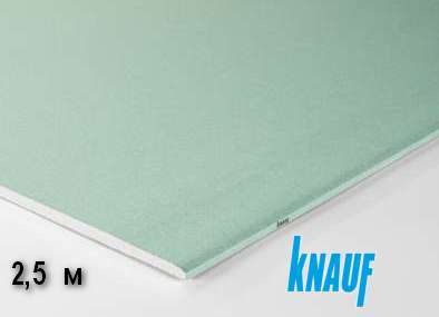 Гипсокартон KNAUF влагоОГНЕСТОЙКИЙ 12,5х1200х2500 мм