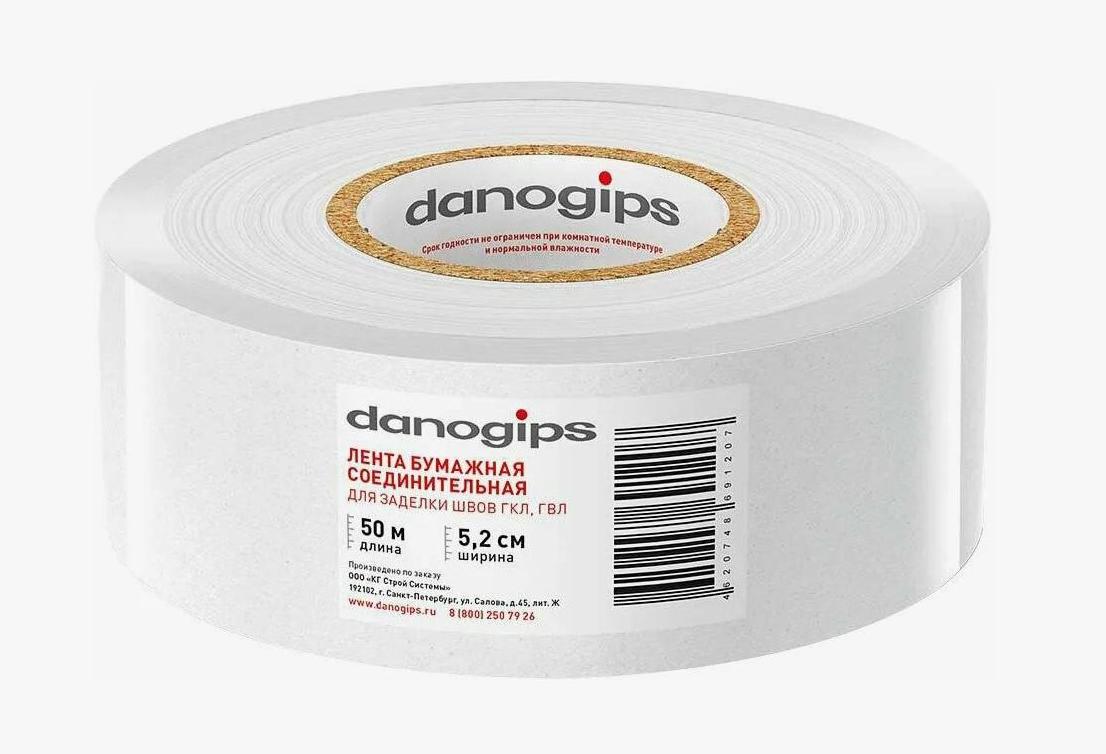 Лента бумажная для заделки швов ГКЛ Danogips 52 мм х 50 м