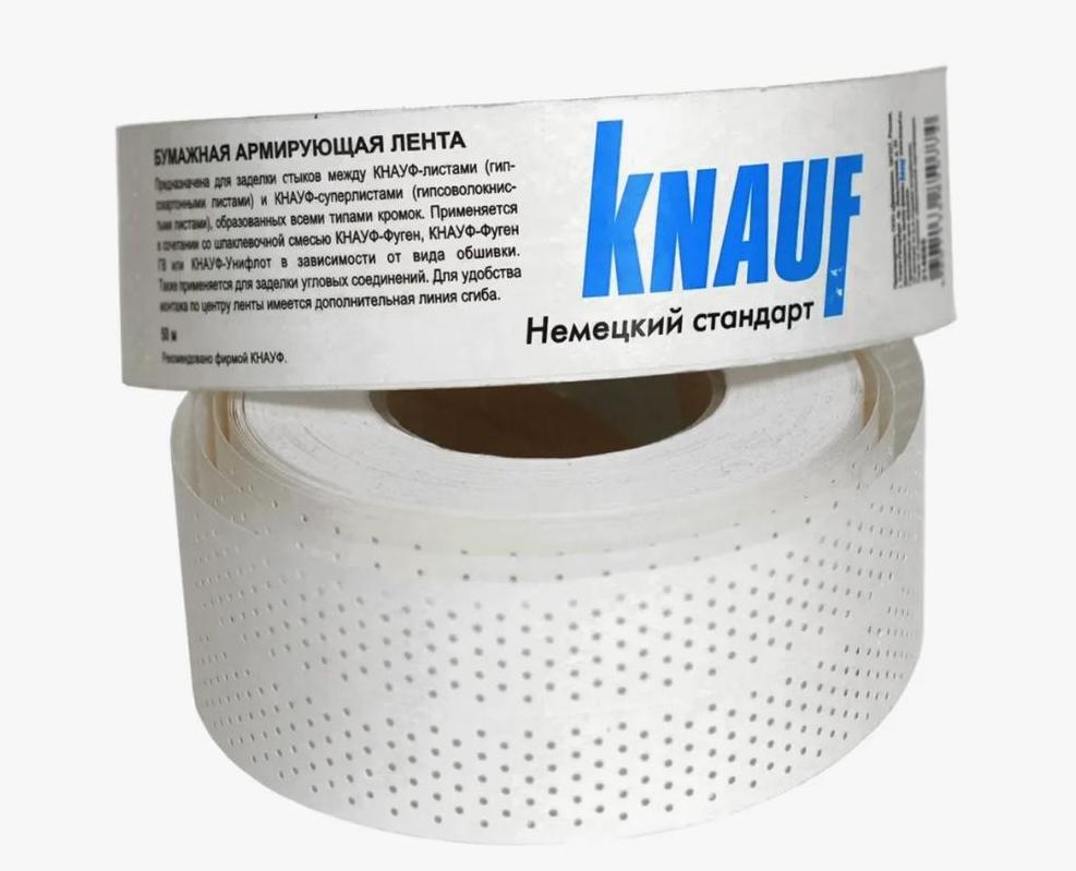 Лента перфорированная армирующая KNAUF 52 мм х 50 м