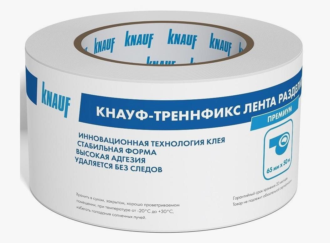 Лента разделительная KNAUF Trenn-Fix 65 мм х 50 м