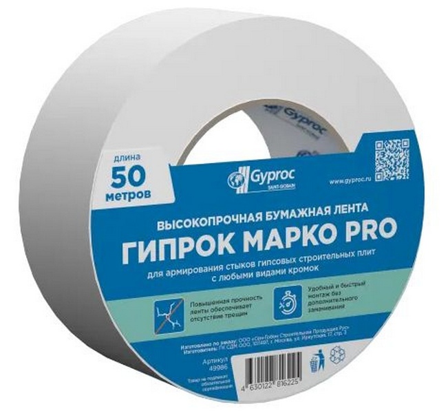 Лента армирующая Гипрок Марко PRO 50мм* 50м  РФ.
