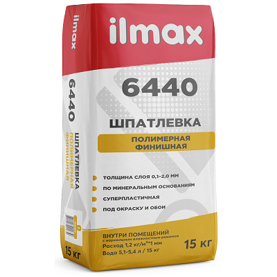 Шпатлевка финишная ilmax 6440 полимерная 15кг