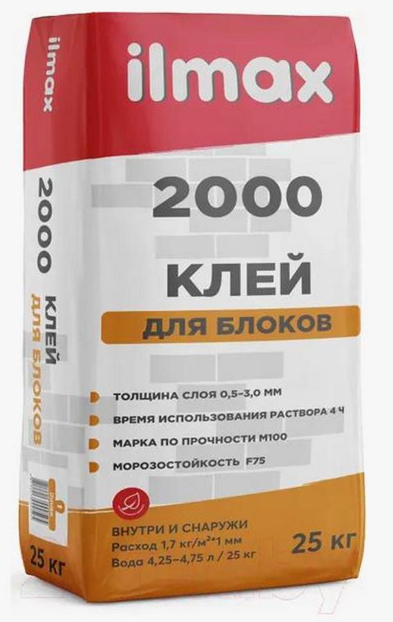 Клей для блоков ilmax 2000, 25 кг