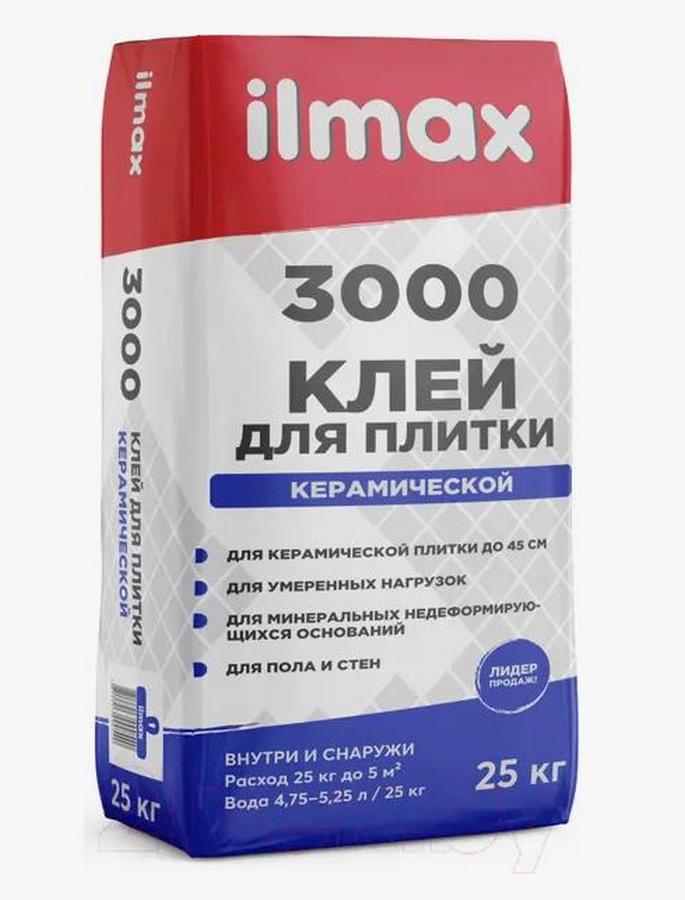 Клей для плитки ilmax 3000, 25 кг