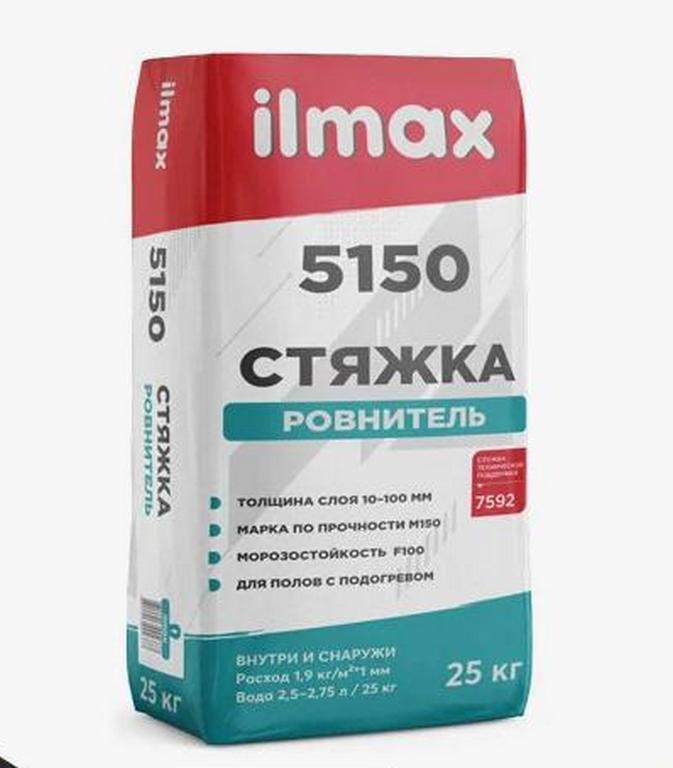 Стяжка-Ровнитель Илмакс 5150 25кг