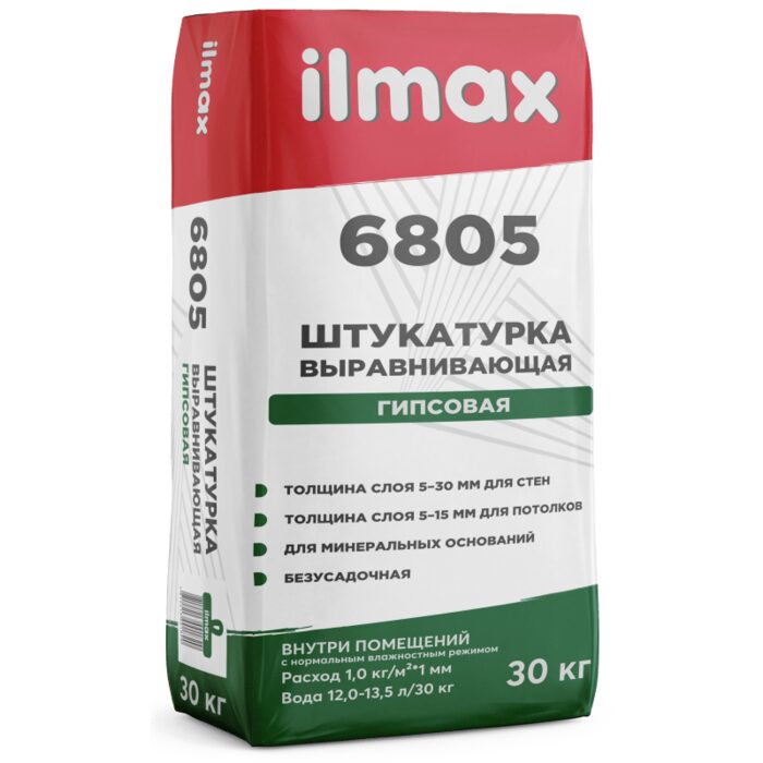 Штукатурка гипсовая Илмакс 6805 30кг 