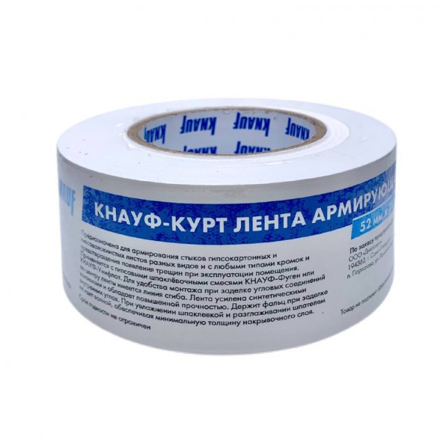 Лента армирующая КНАУФ-Курт 25м 50мм