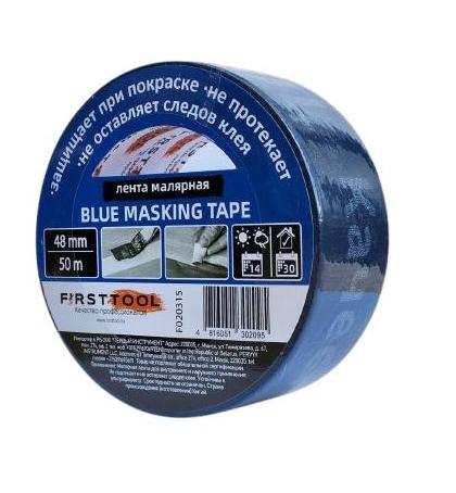 Лента малярная 48мм*50м синяя  FRISTTOOL  Китай F020315