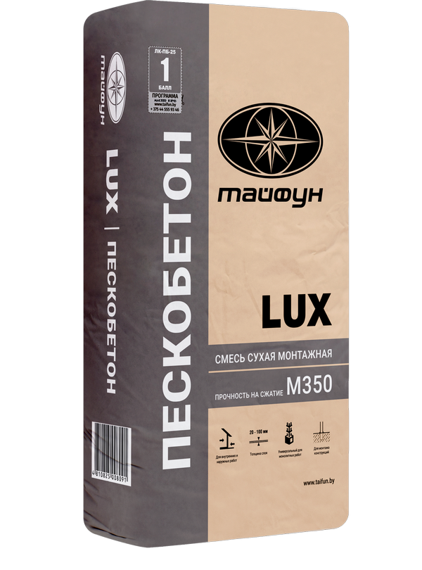 Пескобетон Тайфун Люкс 25 кг. РБ. смесь монтажная 