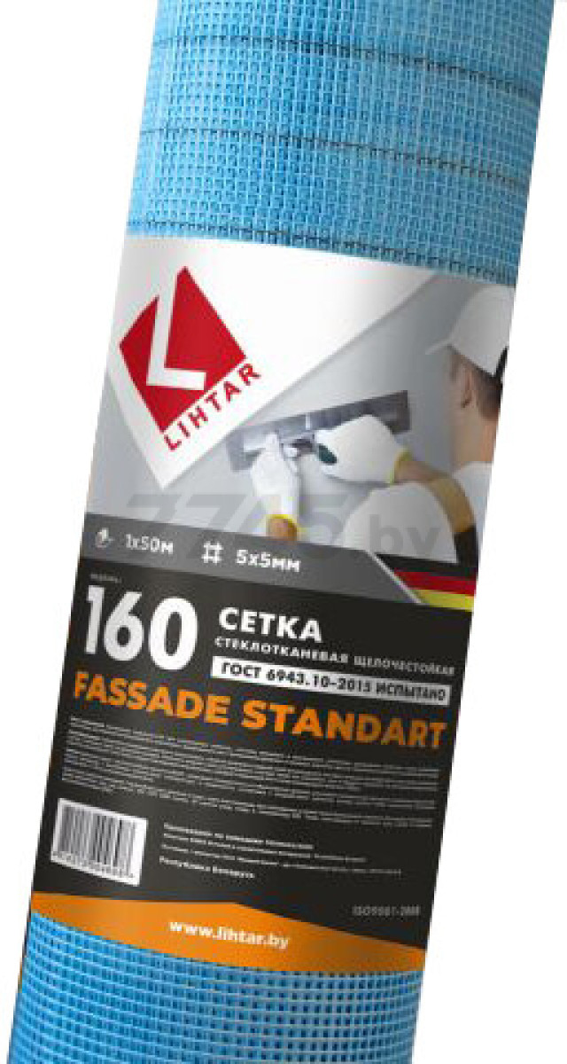 Стеклосетка Lihtar Fassade Standart-160, 25 м²